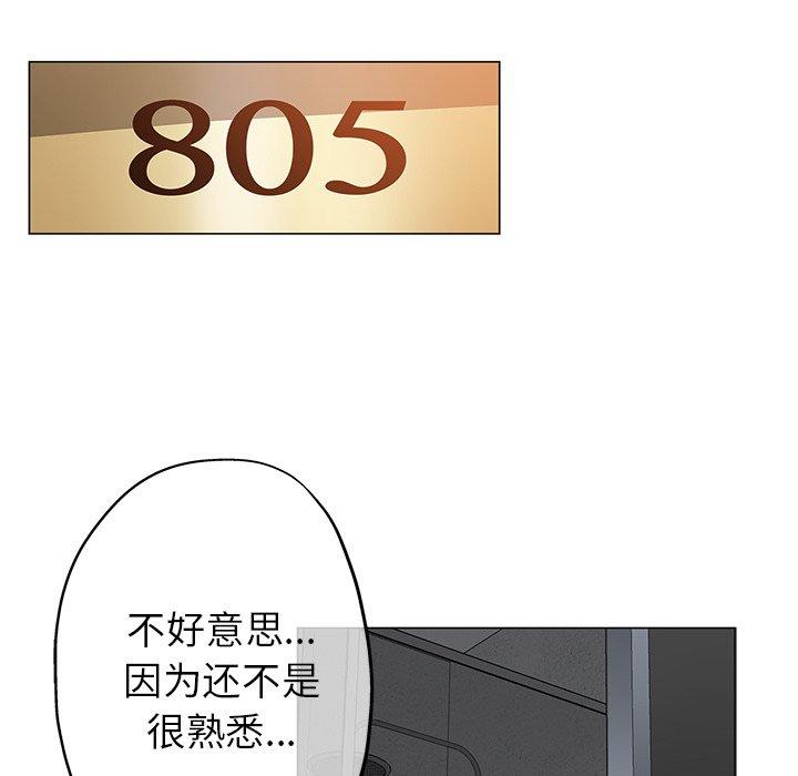 第 9 话 - 第38.jpg页
