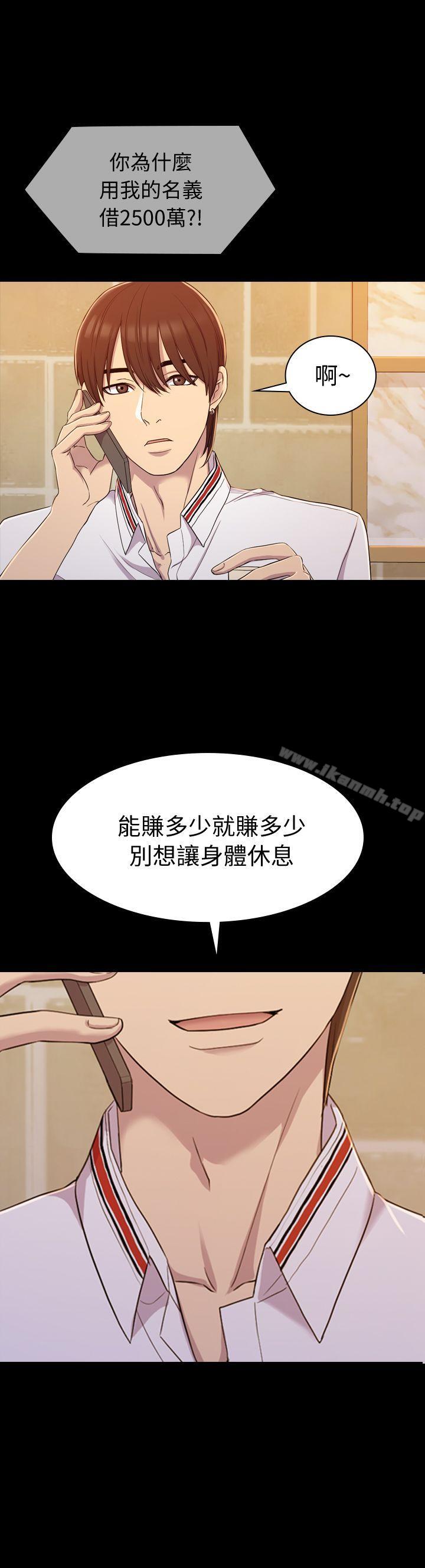 第10話 - 第1.jpg页