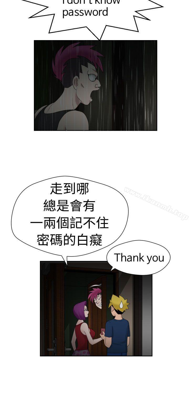 第16话 - 第15.jpg页