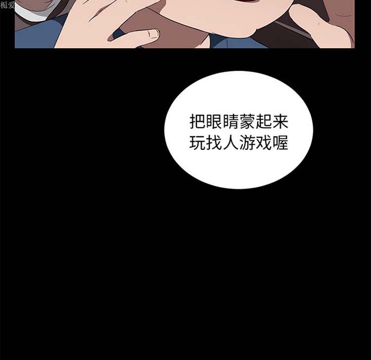 第 21 话 - 第82.jpg页