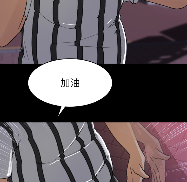 第 19 话 - 第66.jpg页