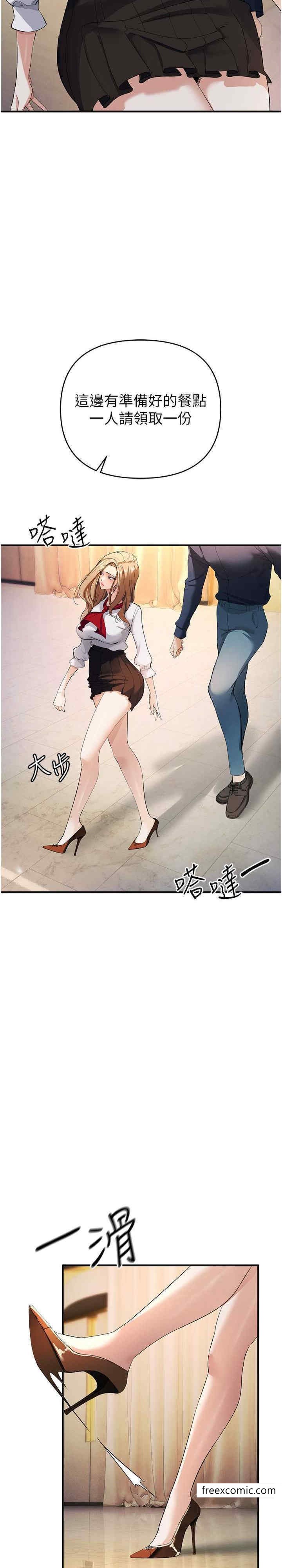 第8话-用深喉咙教训霸凌仔 - 第30.jpg页