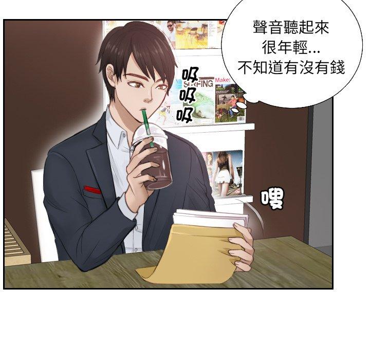 第1话 - 第69.jpg页