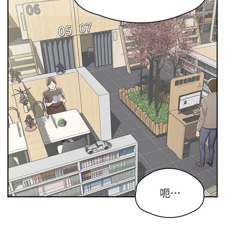 第7话-给员工的震撼教育 - 第25.jpg页