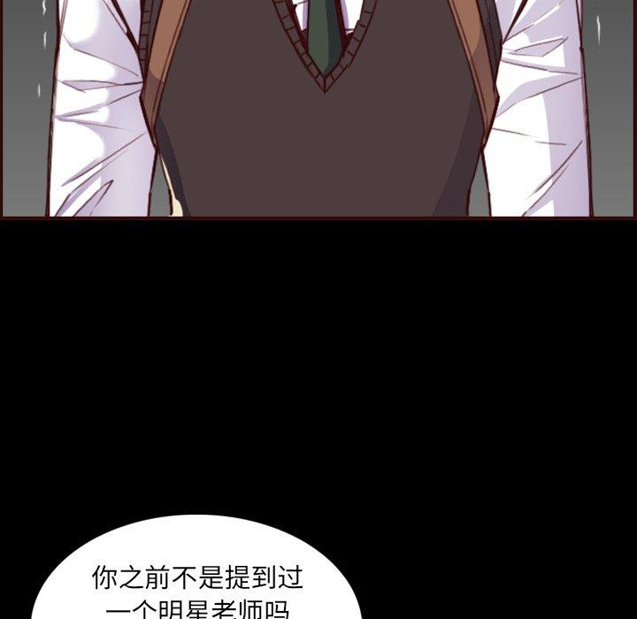 第 63 话 - 第46.jpg页