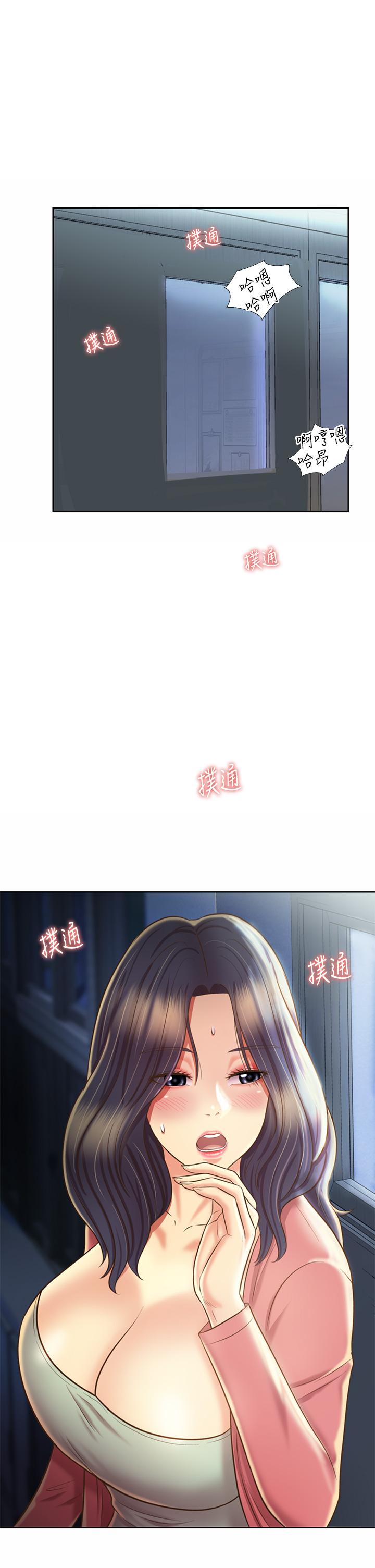第41話-如噴泉般氾濫的愛液 - 第33.jpg页