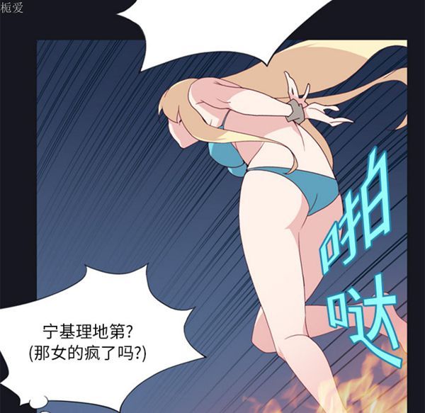 第 11 话 - 第10.jpg页