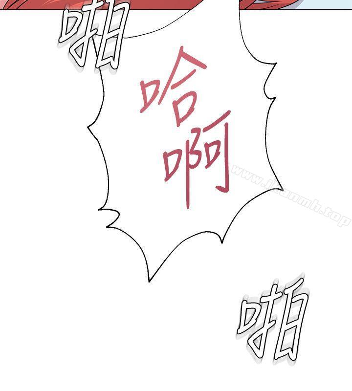 第12话-带妳上天堂 - 第33.jpg页