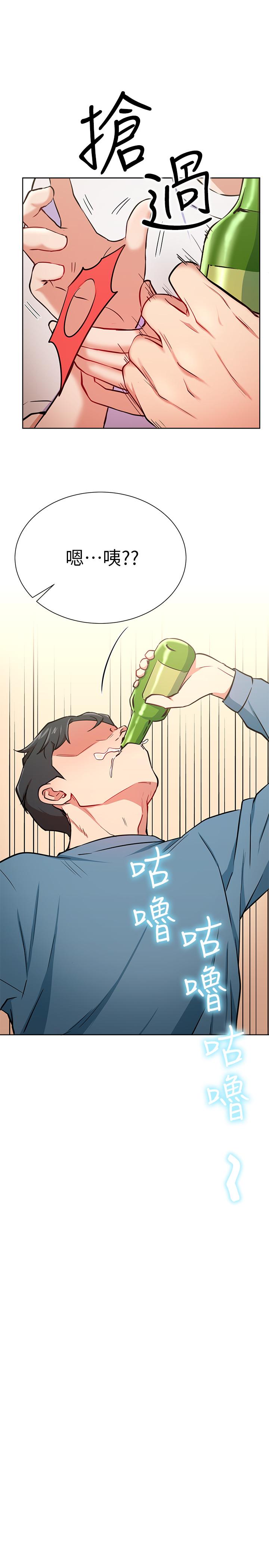 第15話-我應該也很好吃噢 - 第28.jpg页