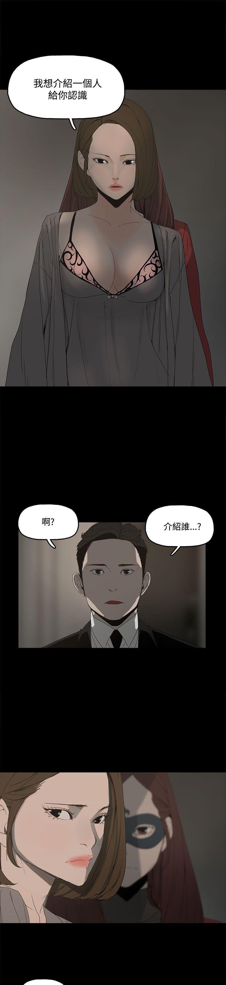 第 3 话 - 第33.jpg页