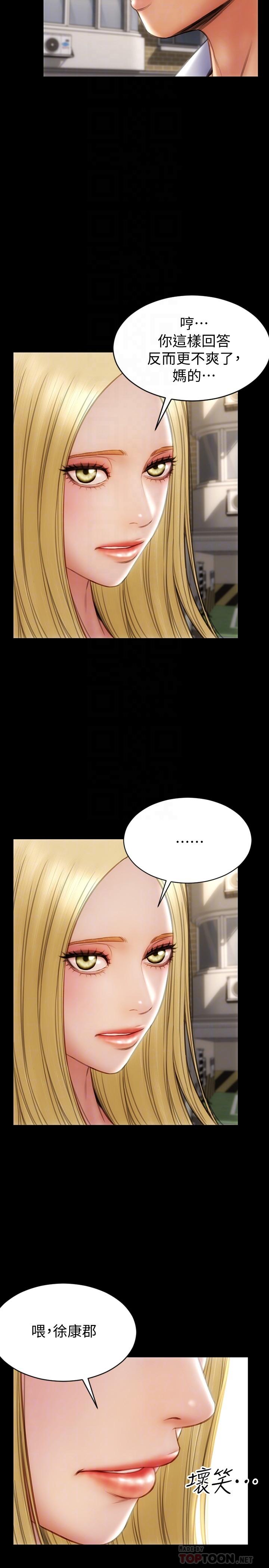第9話-寧寧的態度180度大轉變 - 第16.jpg页