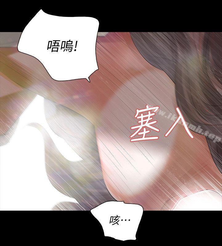 第7话-新的嫌疑人[1] - 第29.jpg页