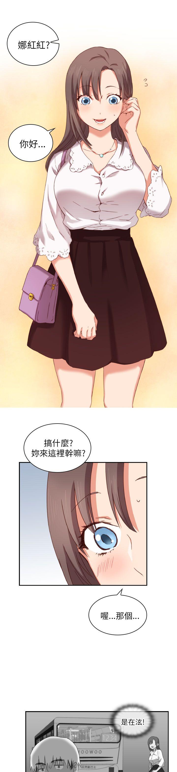 第 3 话 - 第29.jpg页
