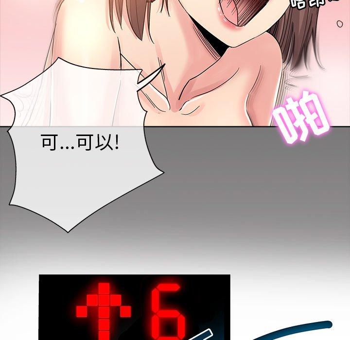 第 9 话 - 第30.jpg页