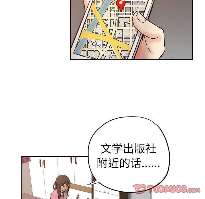 第 29 话 - 第86.jpg页