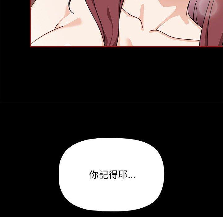 第35话 - 第124.jpg页