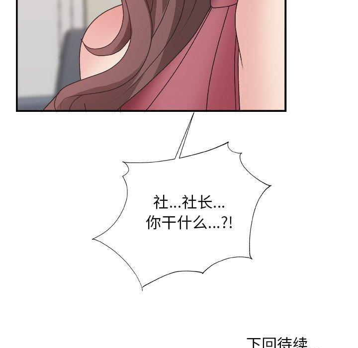 第 19 话 - 第117.jpg页