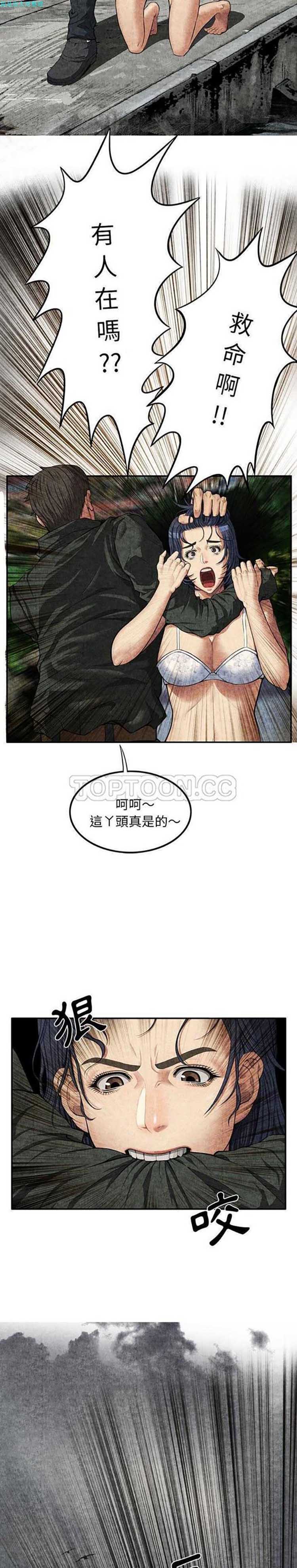 第 5 话 - 第14.jpg页