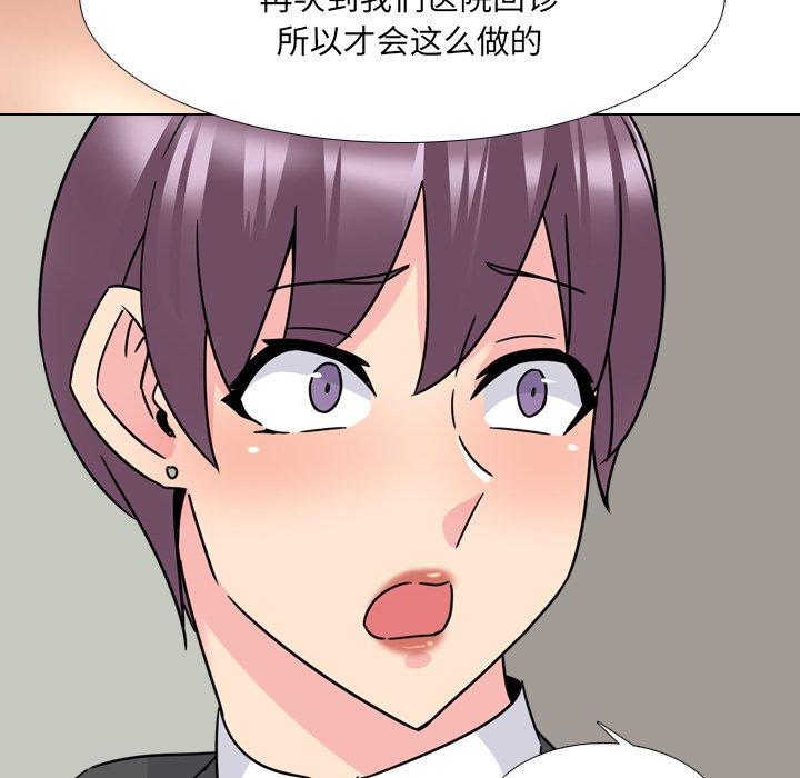 第23话 - 第58.jpg页