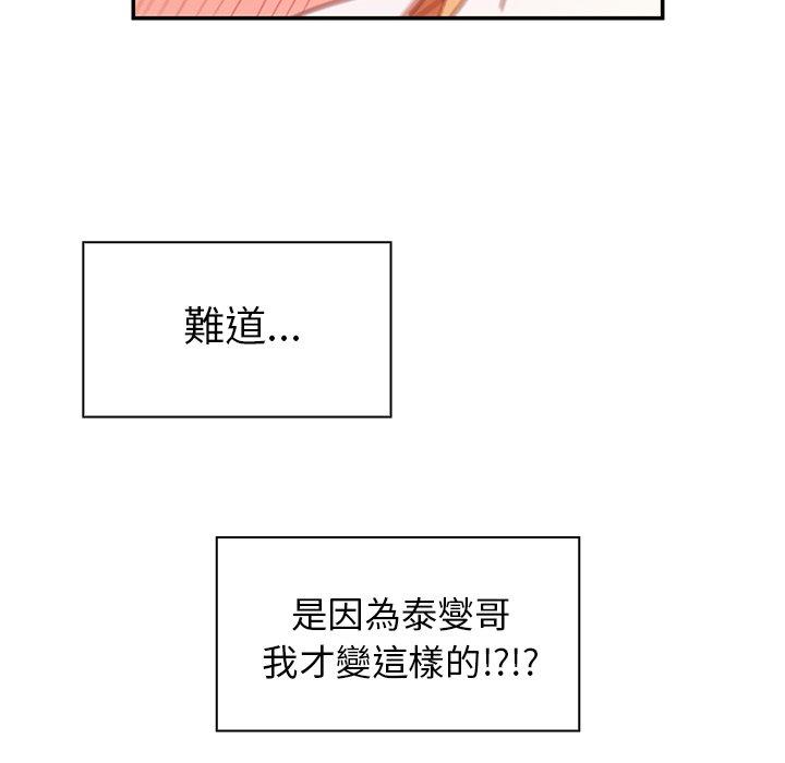 第15话 - 第15.jpg页