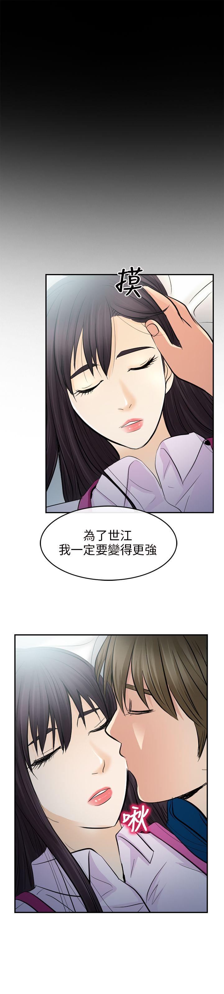第 14 话