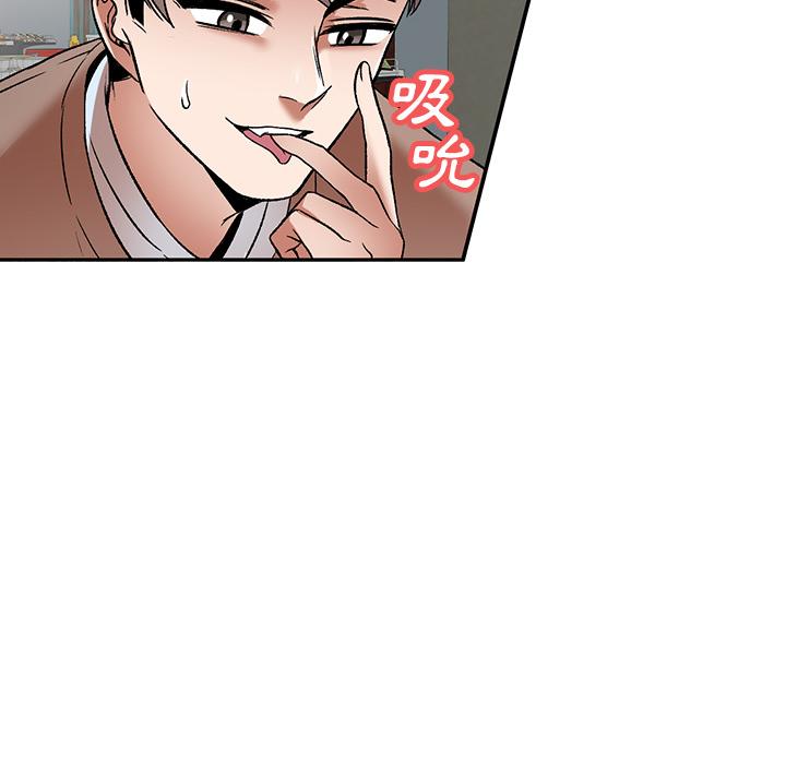 第1話 - 第30.jpg页