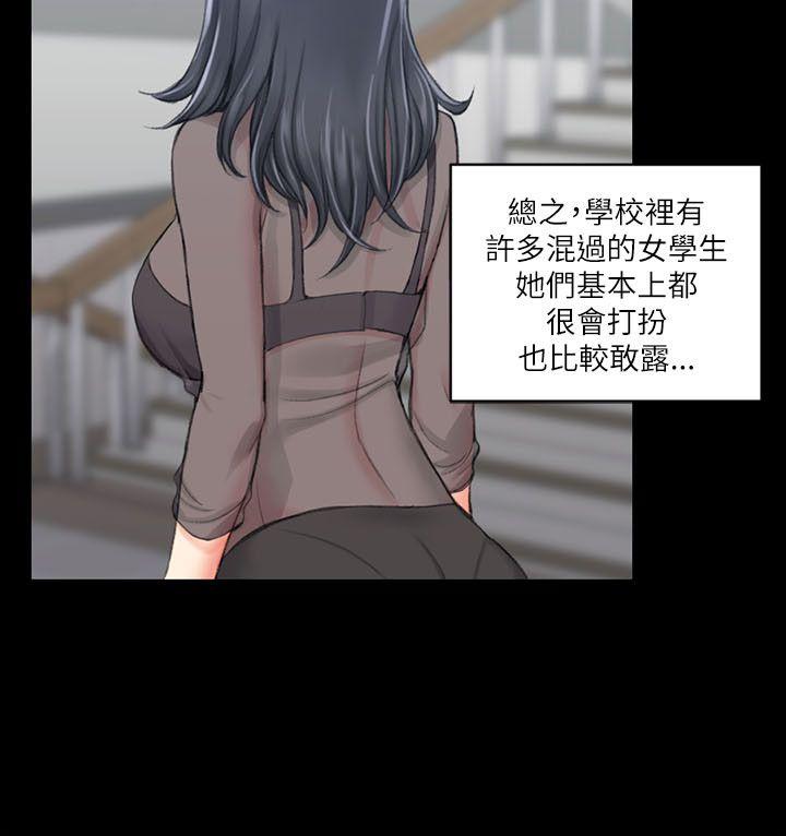 第20話 - 第11.jpg页