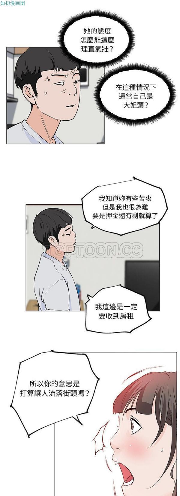 第39话