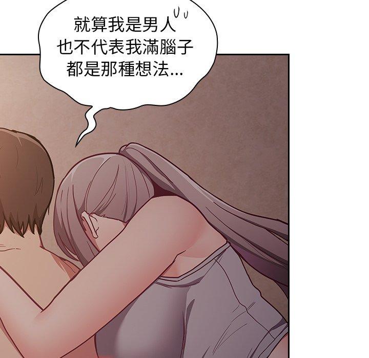 第34话 - 第139.jpg页