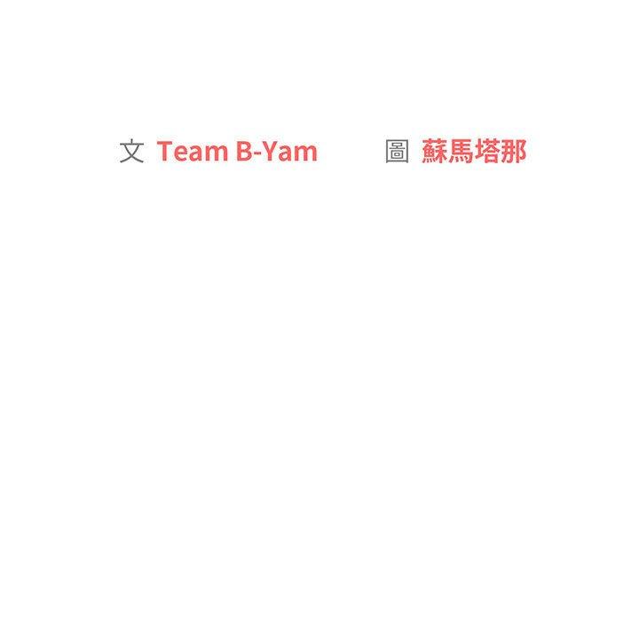 第89话 - 第37.jpg页