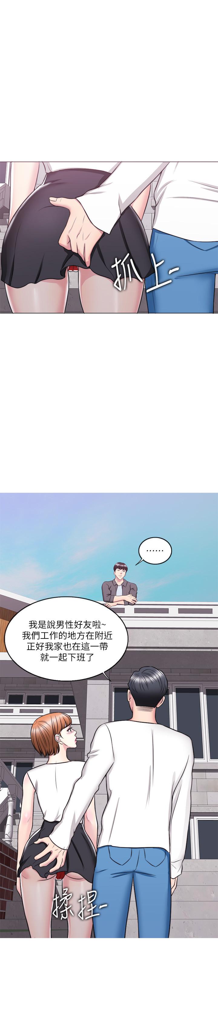 第24話-小凱對婷婷動粗 - 第13.jpg页