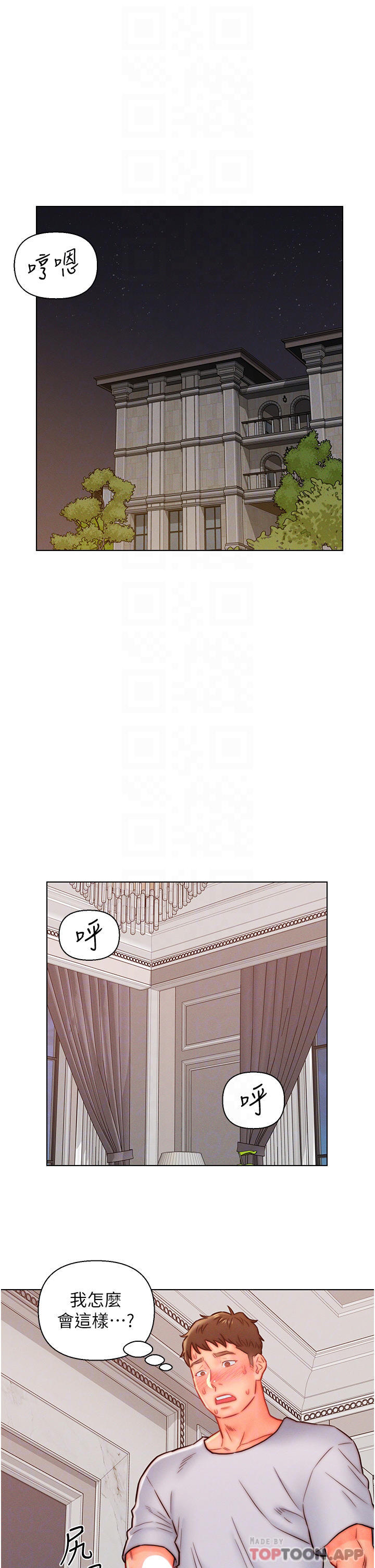 第14話-散發熟悉香味的岳母胴體 - 第16.jpg页