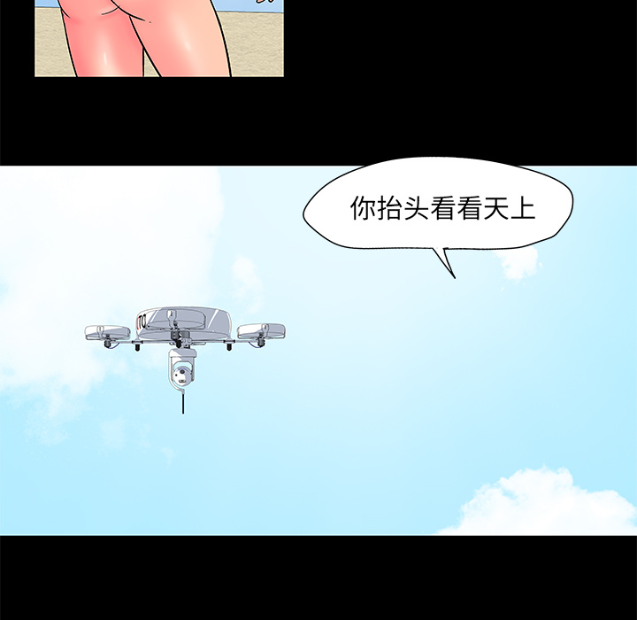 第54话 - 第47.jpg页