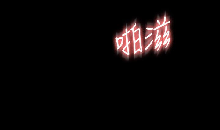 第36話-榨取賢宇精液的淫穴 - 第30.jpg页