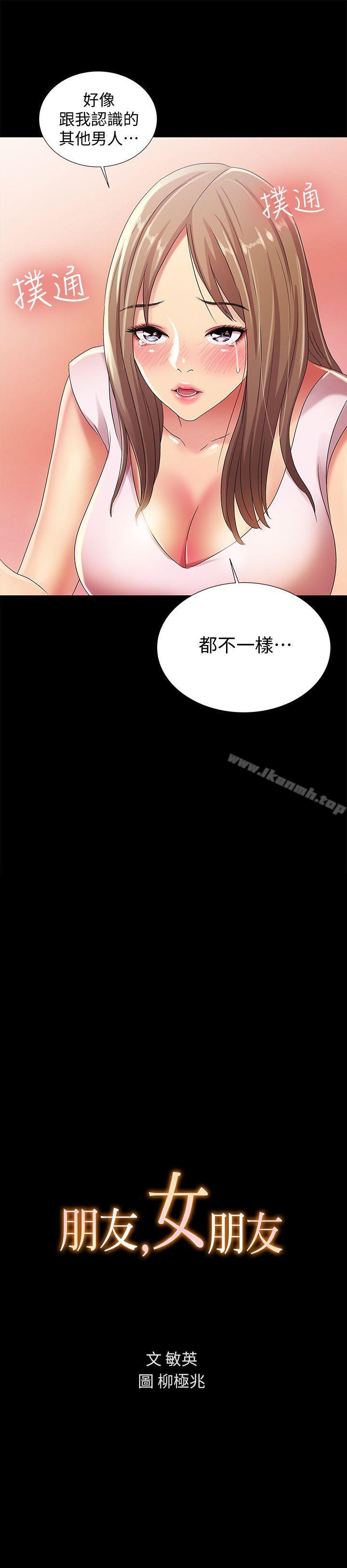 第21話-到一個沒有人的地方 - 第3.jpg页
