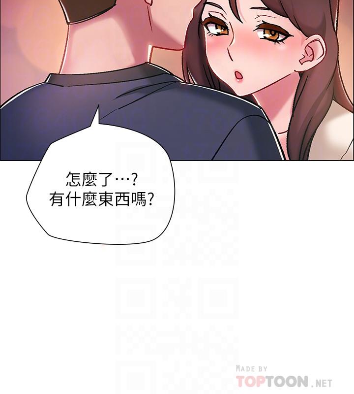 第5話-周旋於姐妹之間 - 第14.jpg页
