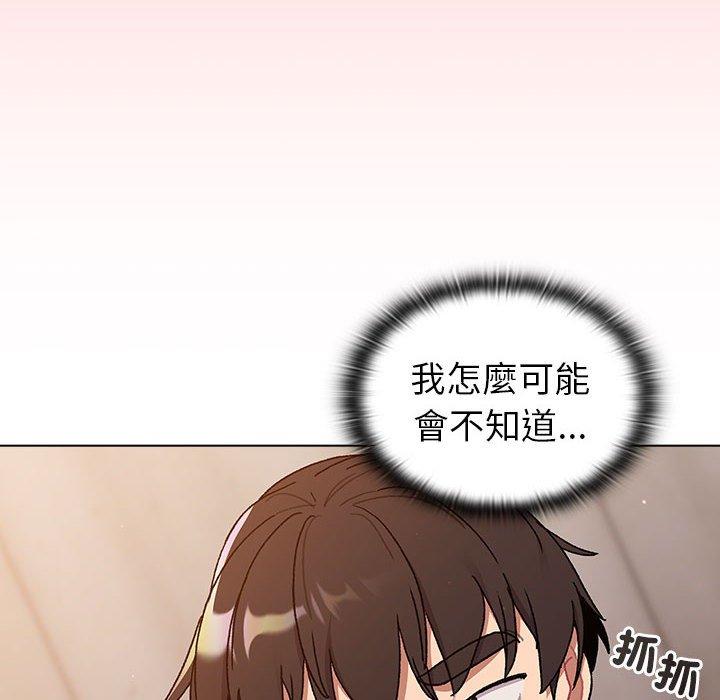 第85话 - 第34.jpg页