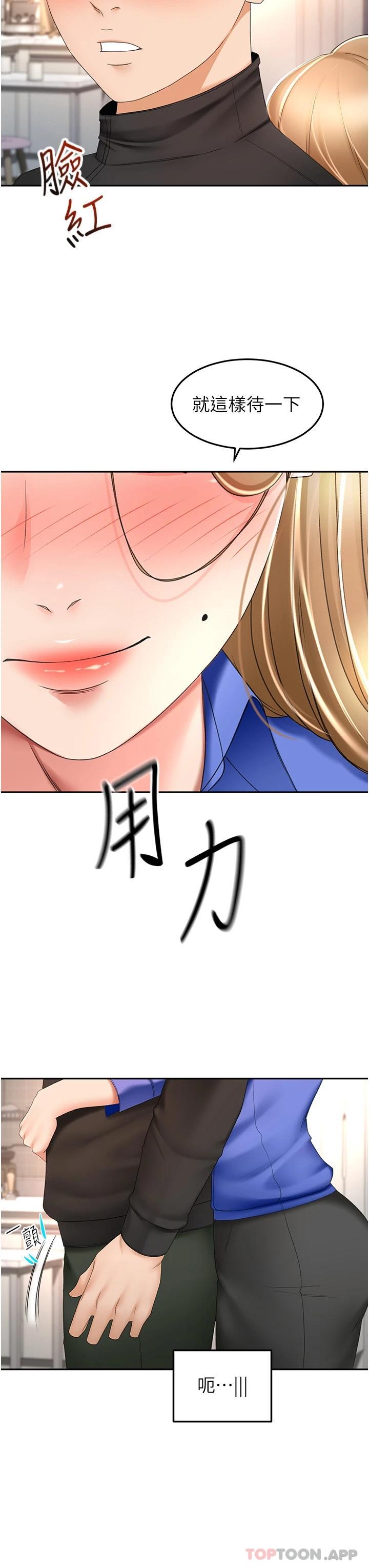 第69话-你想怎么对我都可以 - 第9.jpg页