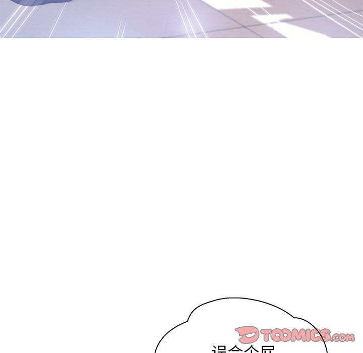 第 16 话 - 第45.jpg页