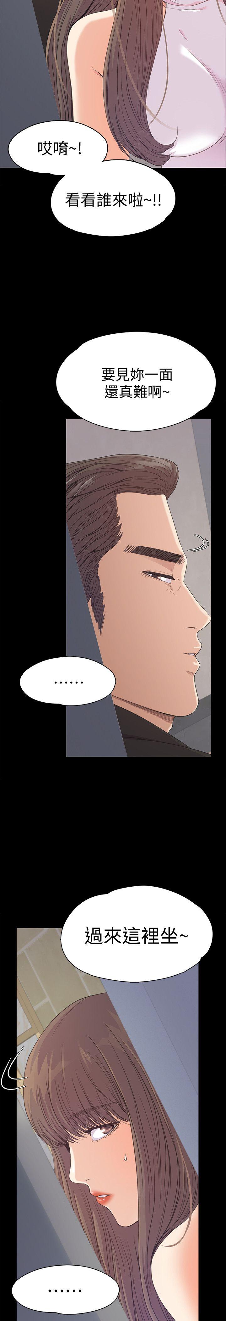 第44话-該當老闆了吧? - 第16.jpg页