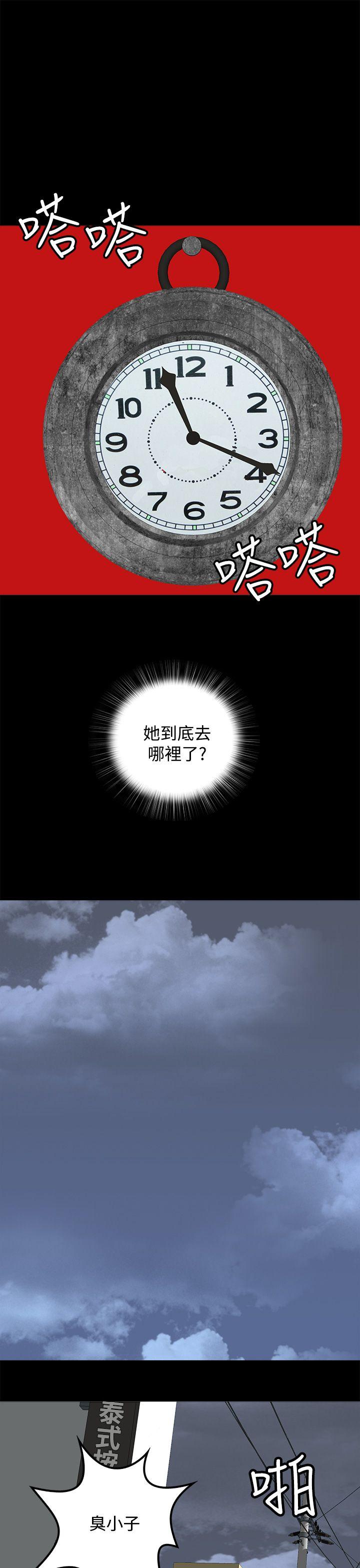 第 10 话 - 第9.jpg页