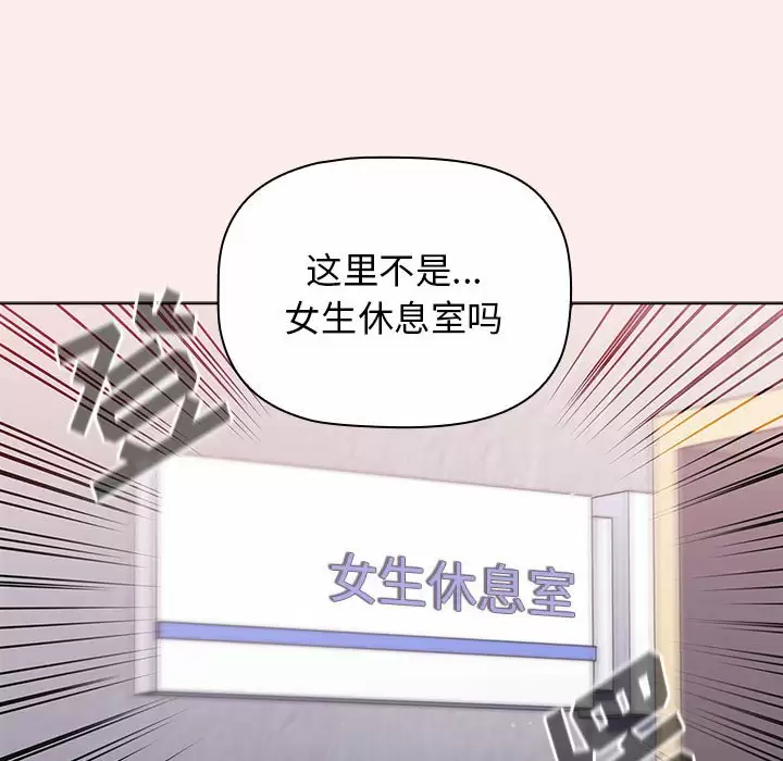 第30话 - 第72.jpg页