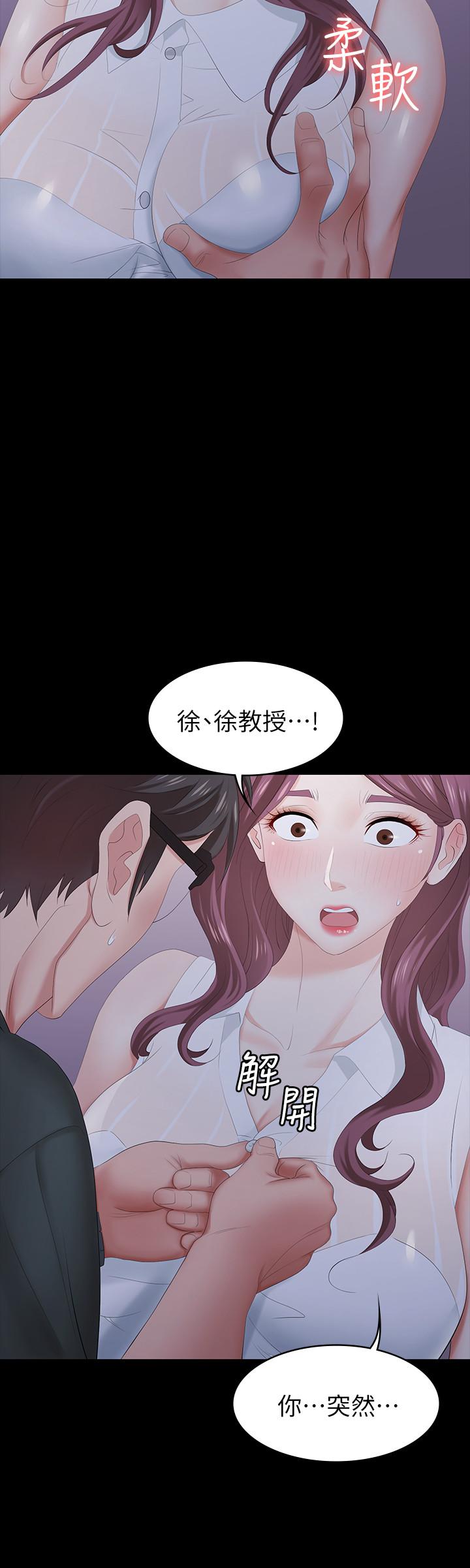 第20話-兩對情侶的大膽露出 - 第5.jpg页