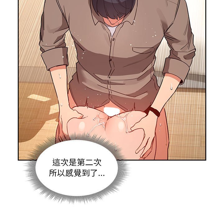 第8話 - 第60.jpg页