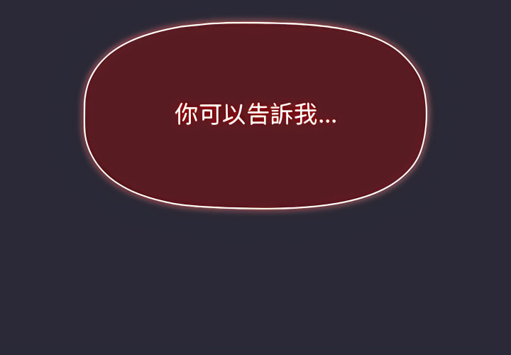 第8话 - 第2.jpg页