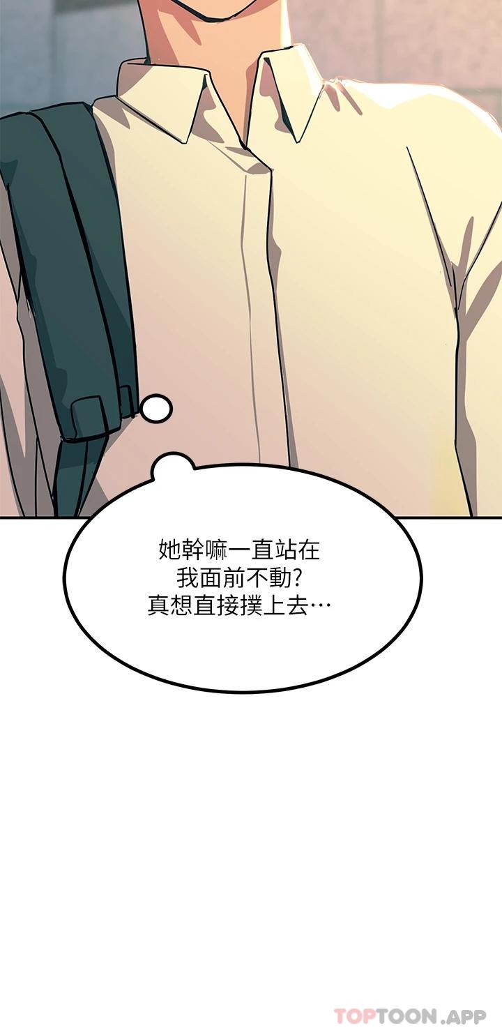 第21话-一见你就湿 - 第36.jpg页