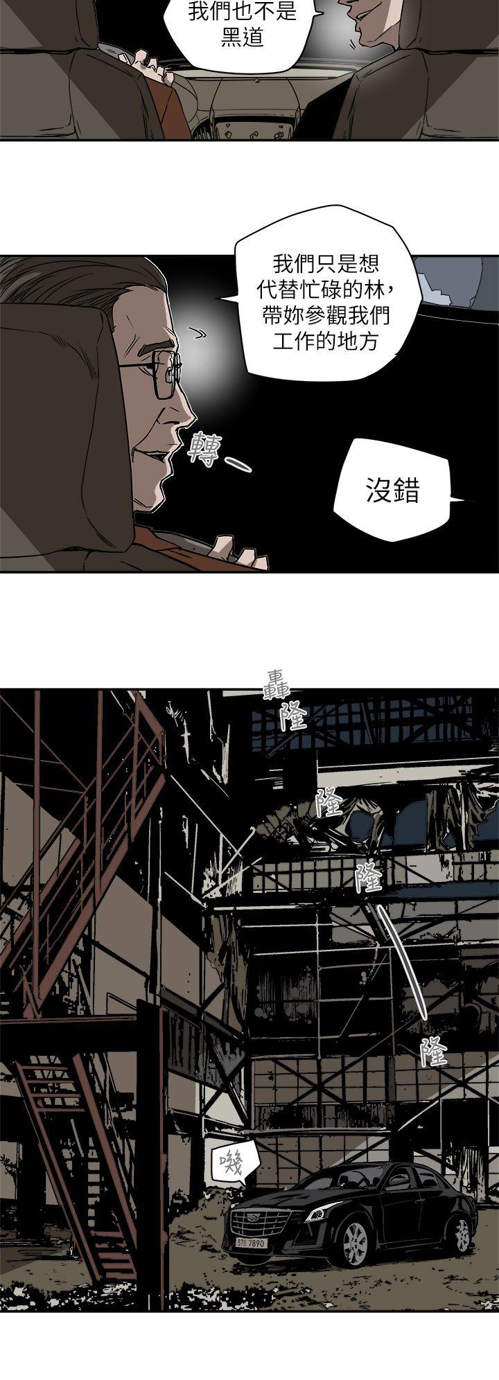第 85 话 - 第30.jpg页
