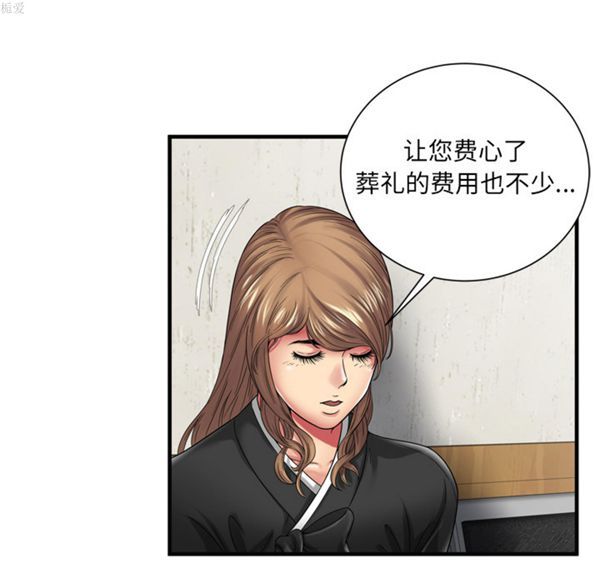 第 37 话 - 第25.jpg页