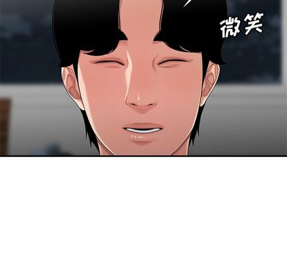 第 15 话 - 第73.jpg页