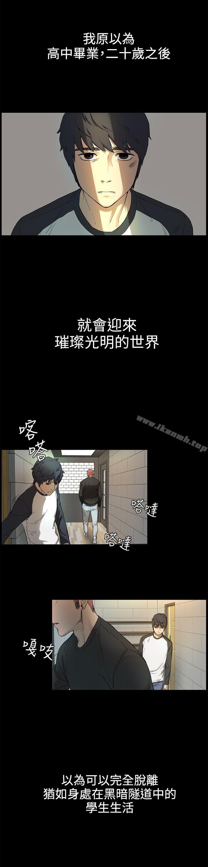第1話 - 第44.jpg页